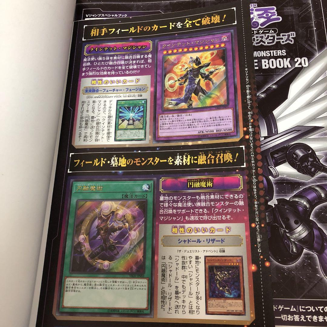 遊☆戯☆王 オフィシャルカードゲーム デュエルモンスターズ 公式カードカタログ…