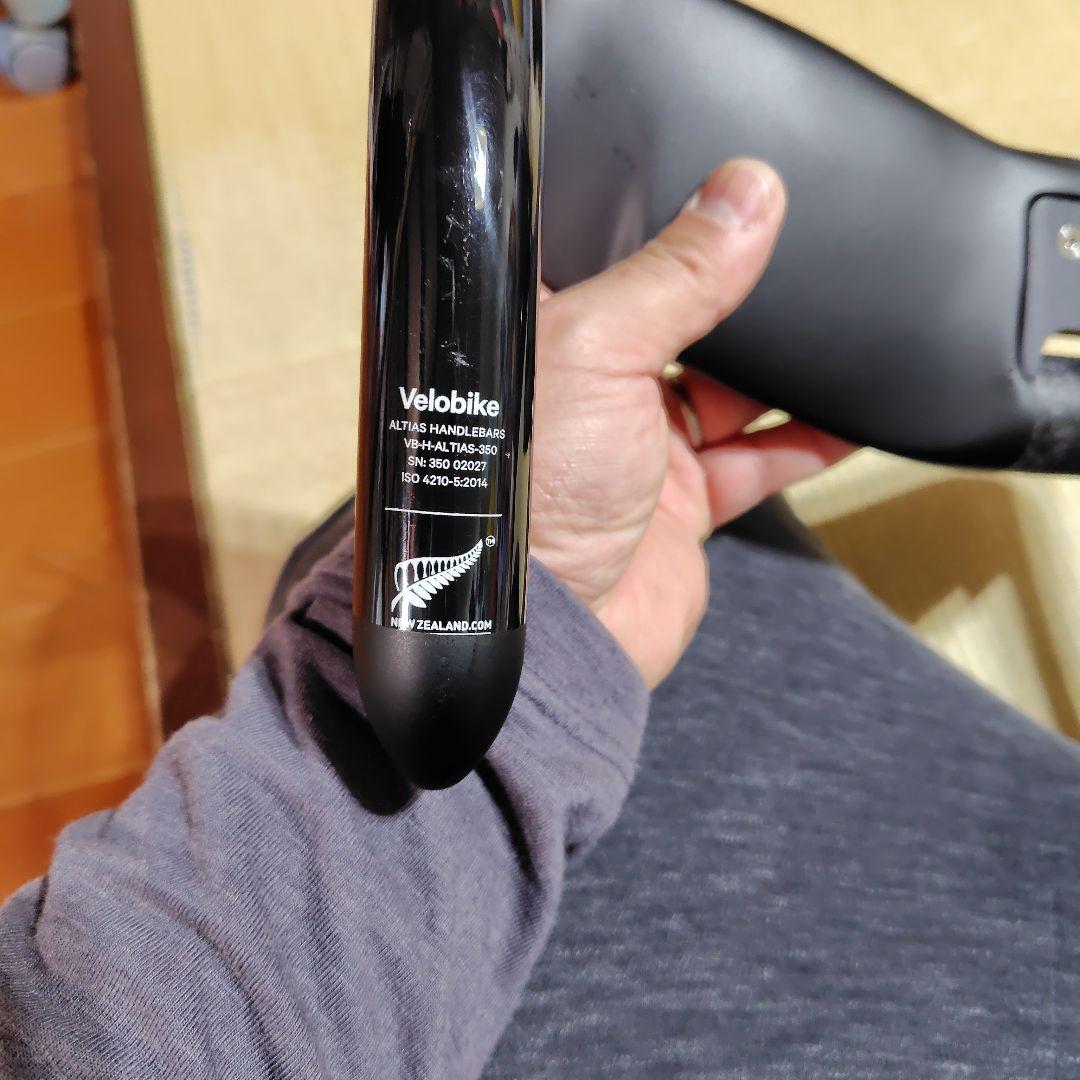 Velobike　アルティア　スプリントハンドル　350mm