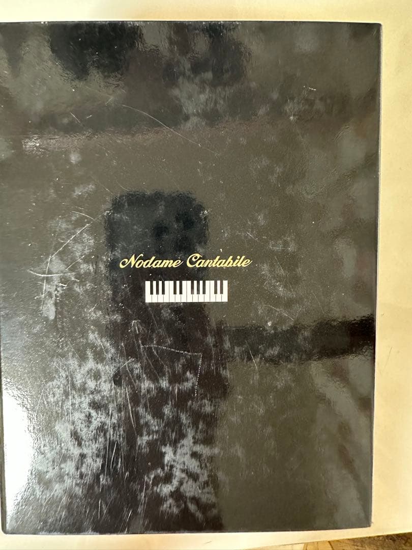 のだめカンタービレ DVDBOX 初回生産限定