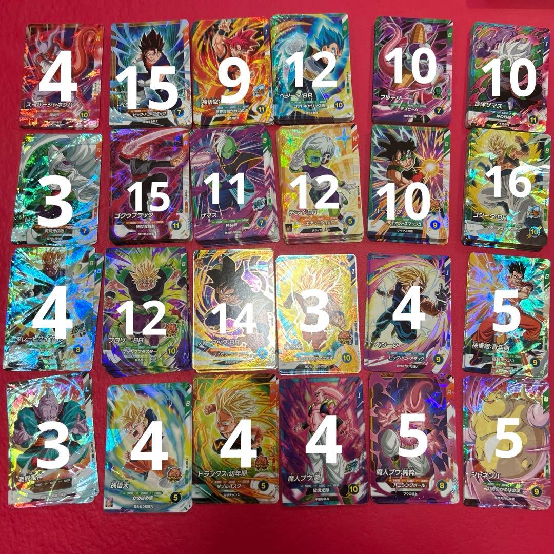 ドラゴンボールスーパーダイバーズ　まとめ売り