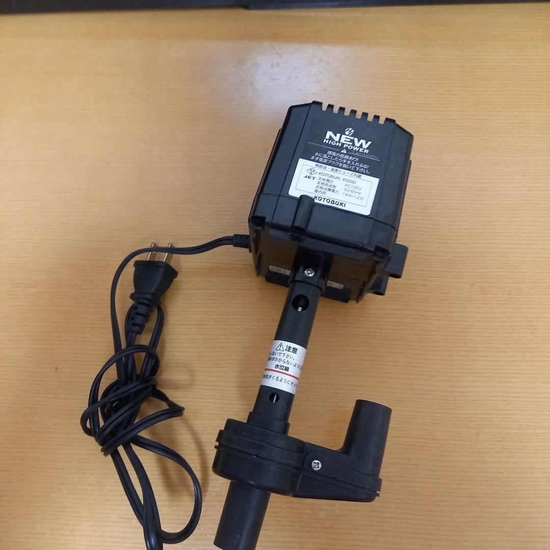 コトブキ90cm水槽用 上部フィルター + スーパーターボ 900/1200用