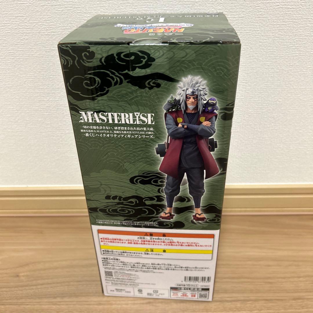 た*う様 一番くじ NARUTO-ナルト- 疾風伝　E賞 自来也(仙人モード)