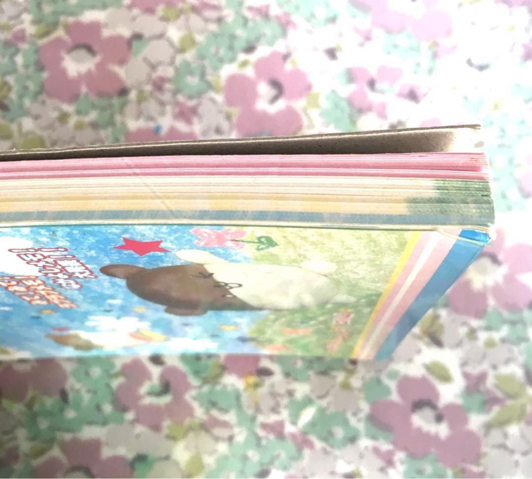 平成レトロ　メモ帳　kohamu ハムスター　レア