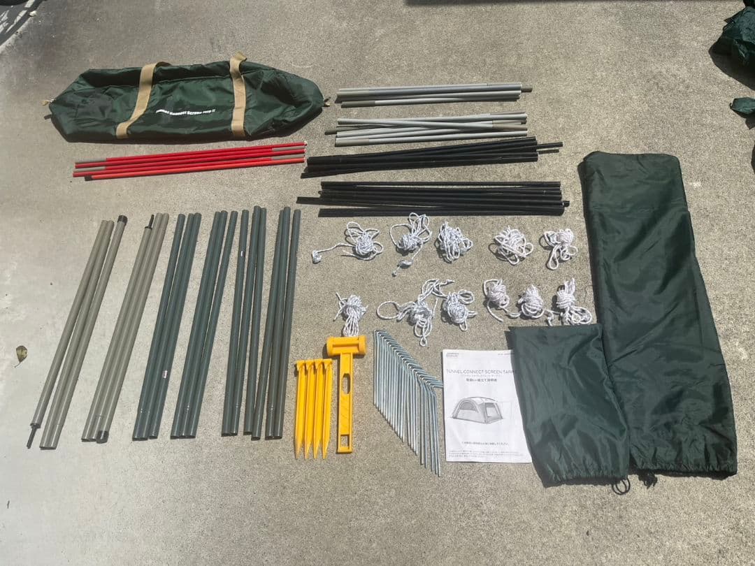 テント・タープ Coleman Tunnel Compact Screen Tarp II