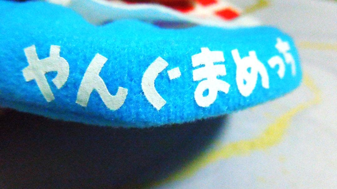 たまごっち　いろんなシーンぬいぐるみ　やんぐまめっち　アミューズメント専用景品