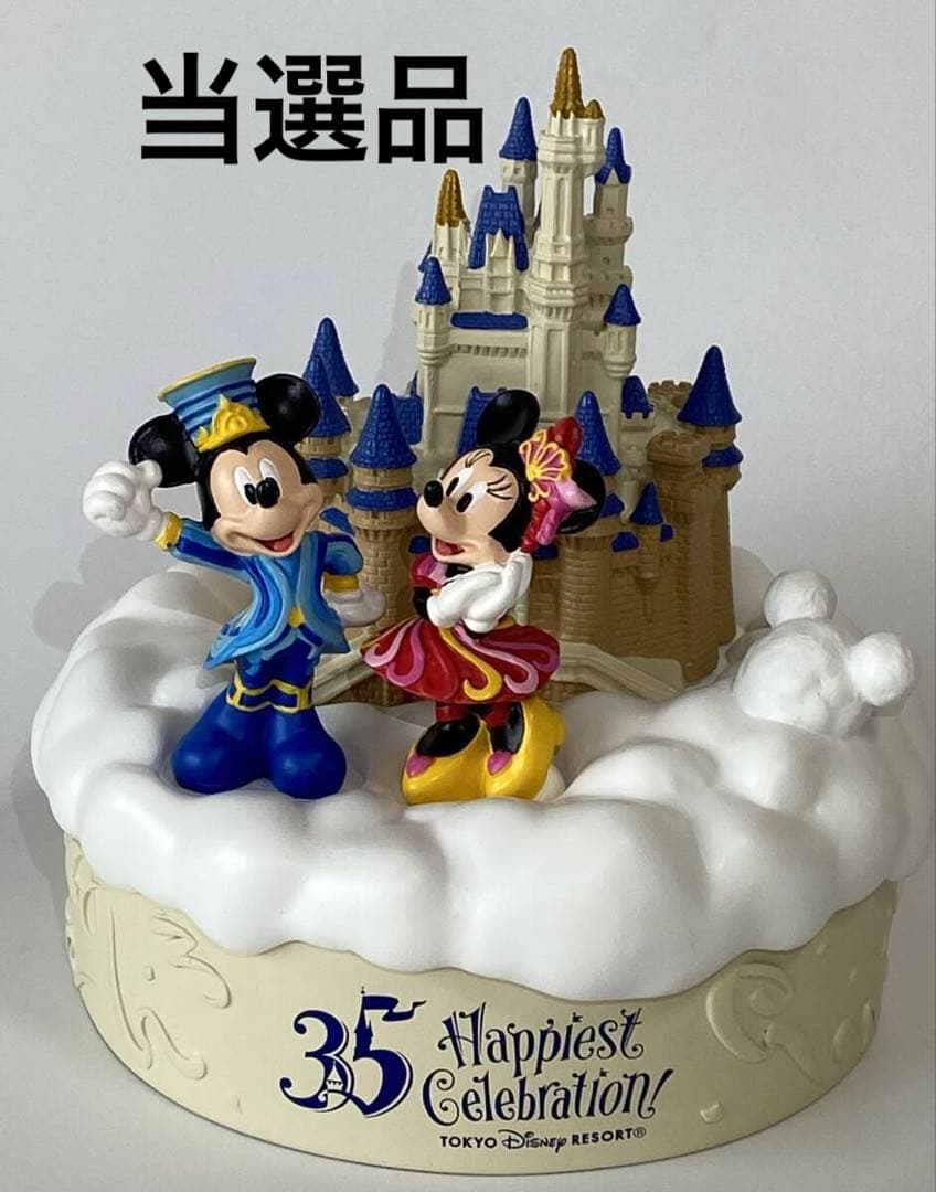 ディズニー KIRIN 当選品 レア　トランク　フィギュアリン　ミッキー