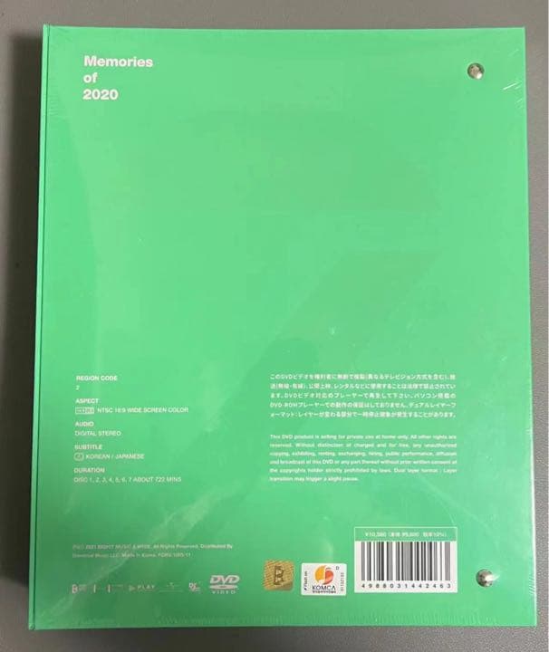 BTS Memories 2020 DVD　新品未開封