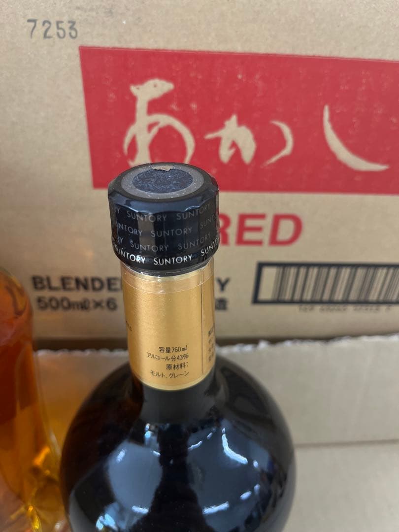 サントリー 660ml とReserve 760ml 43%2本セット