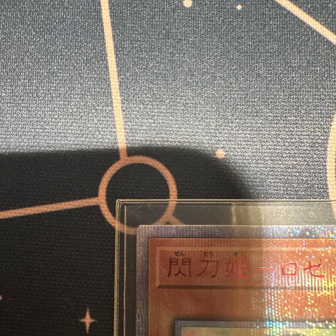 完美品　遊戯王　閃刀姫ロゼ　20thシークレットレア