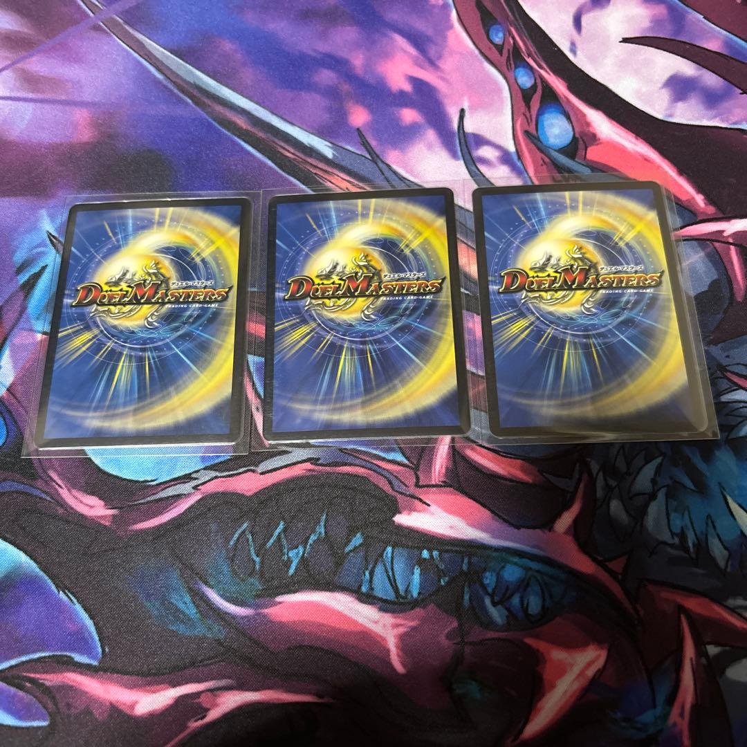 切札勝太&カツキング　キャラトレジャー　メルカリ便