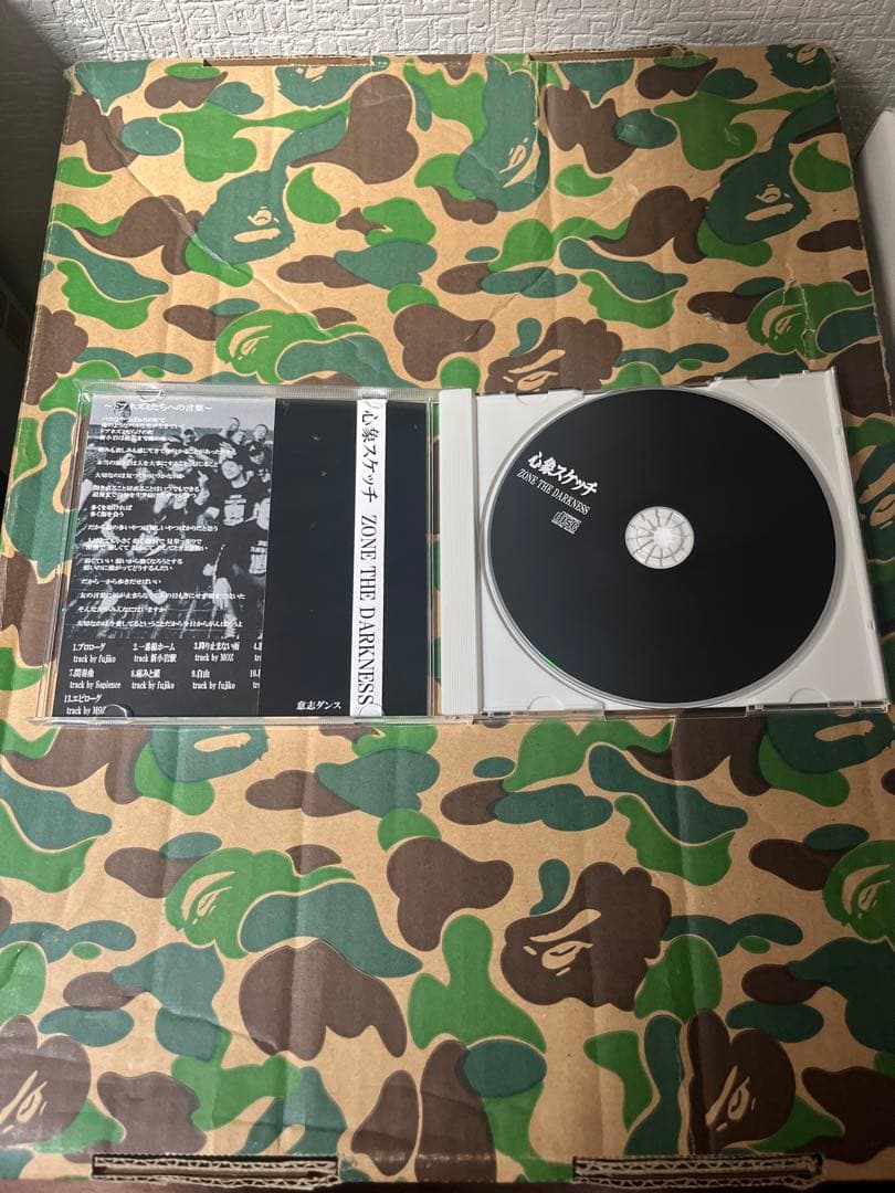 心象スケッチ/ZONE THE DARKNESS