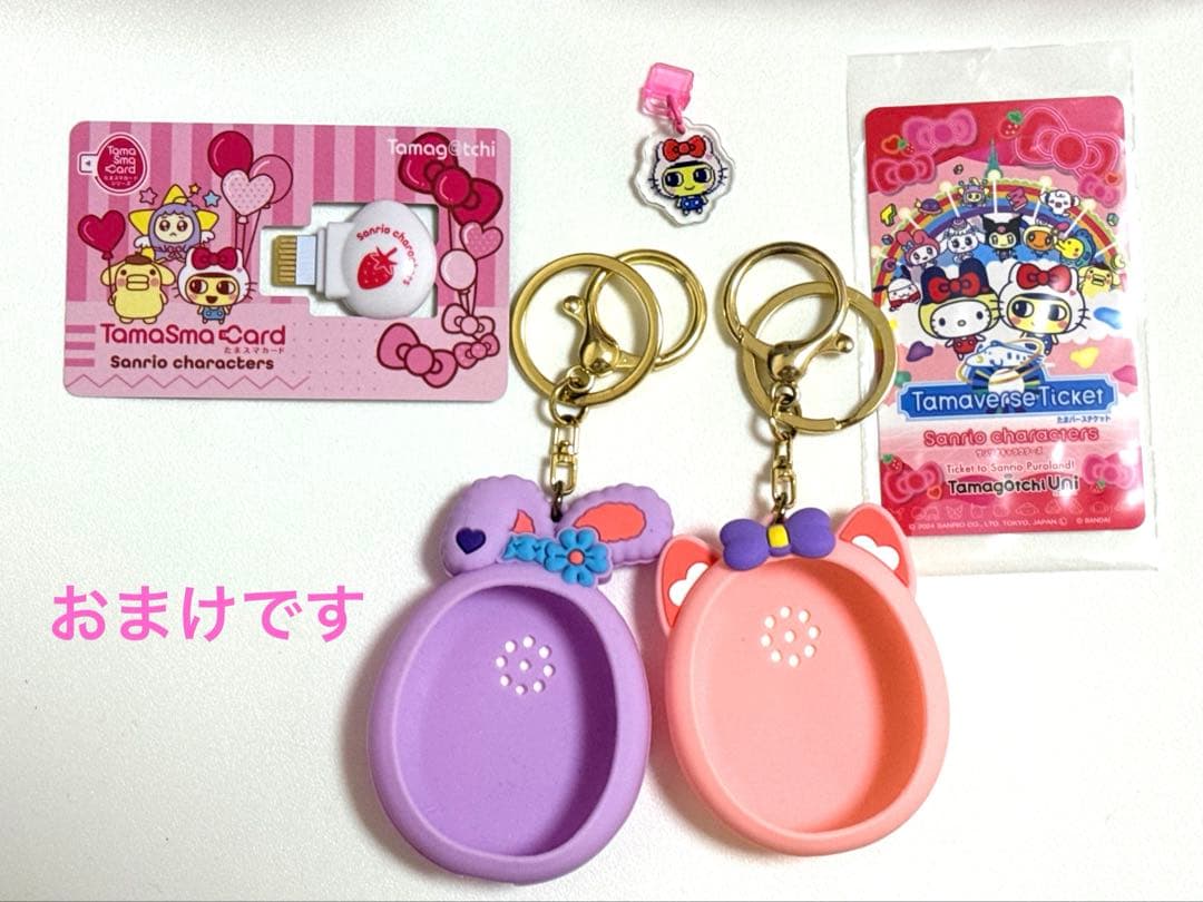 Tamagotchi Uni たまごっちsmartサンリオセット