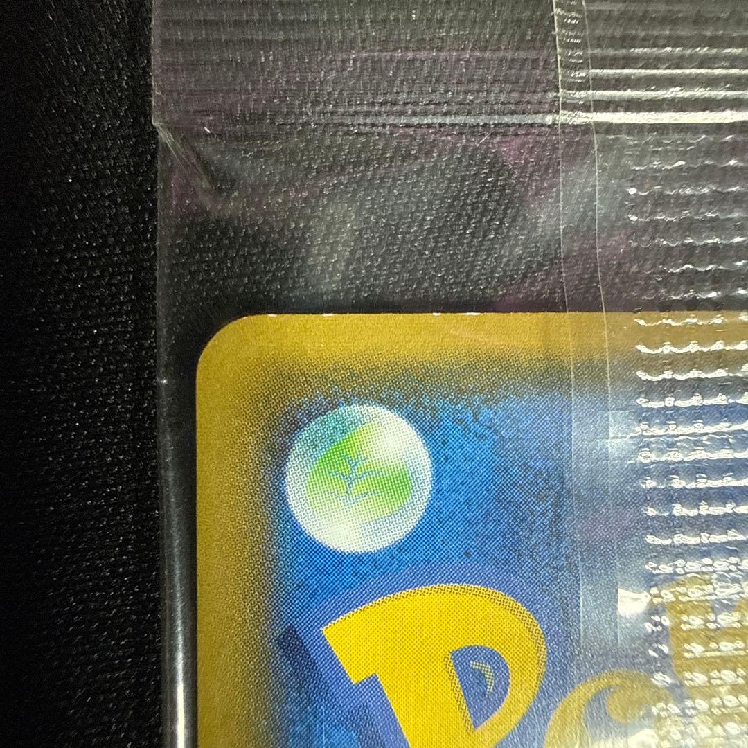 ボスごっこピカチュウ ギンガ団 未開封品