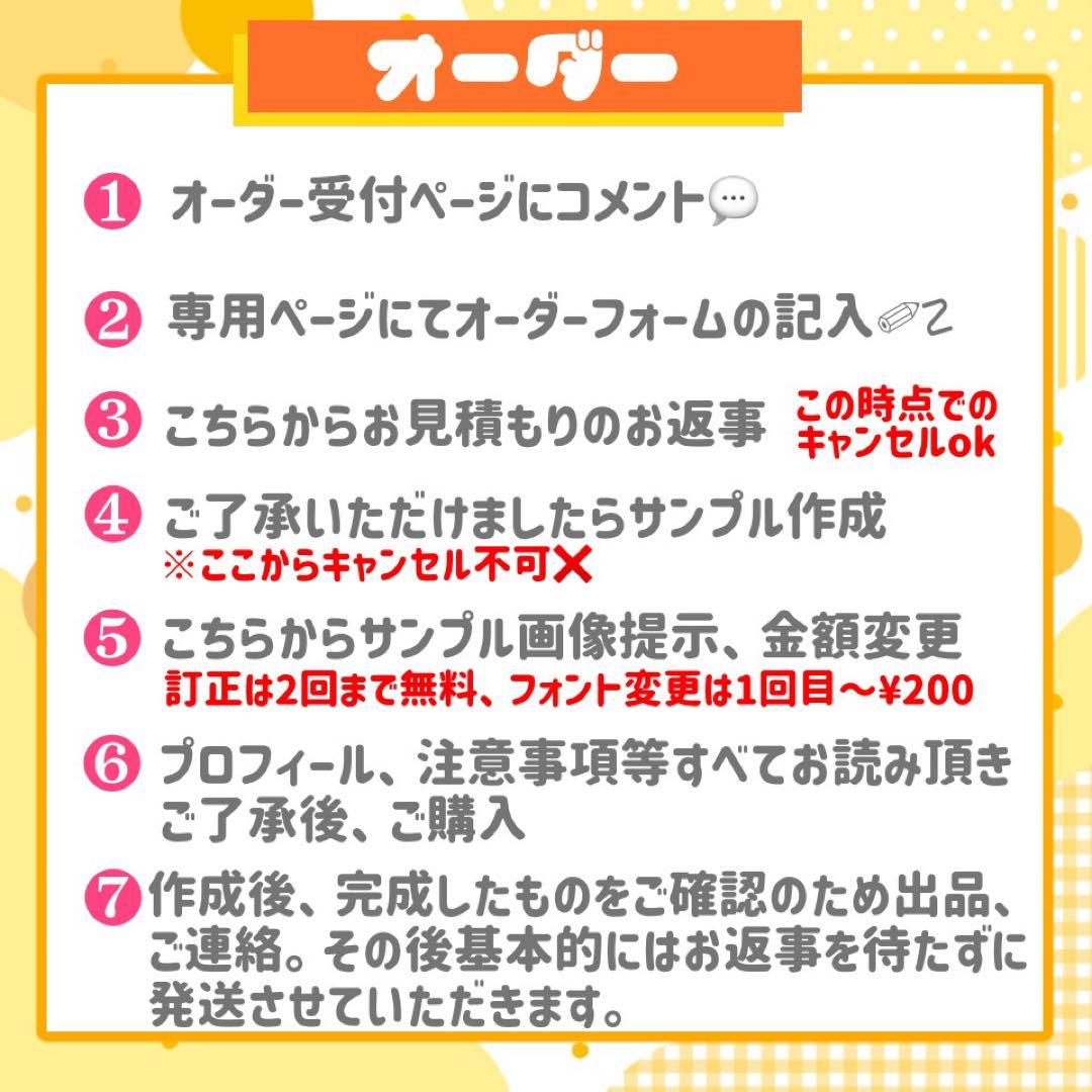 【2/3発】ほ様 うちわ文字 連結 折りたたみ オーダー 団扇屋さん ハングル