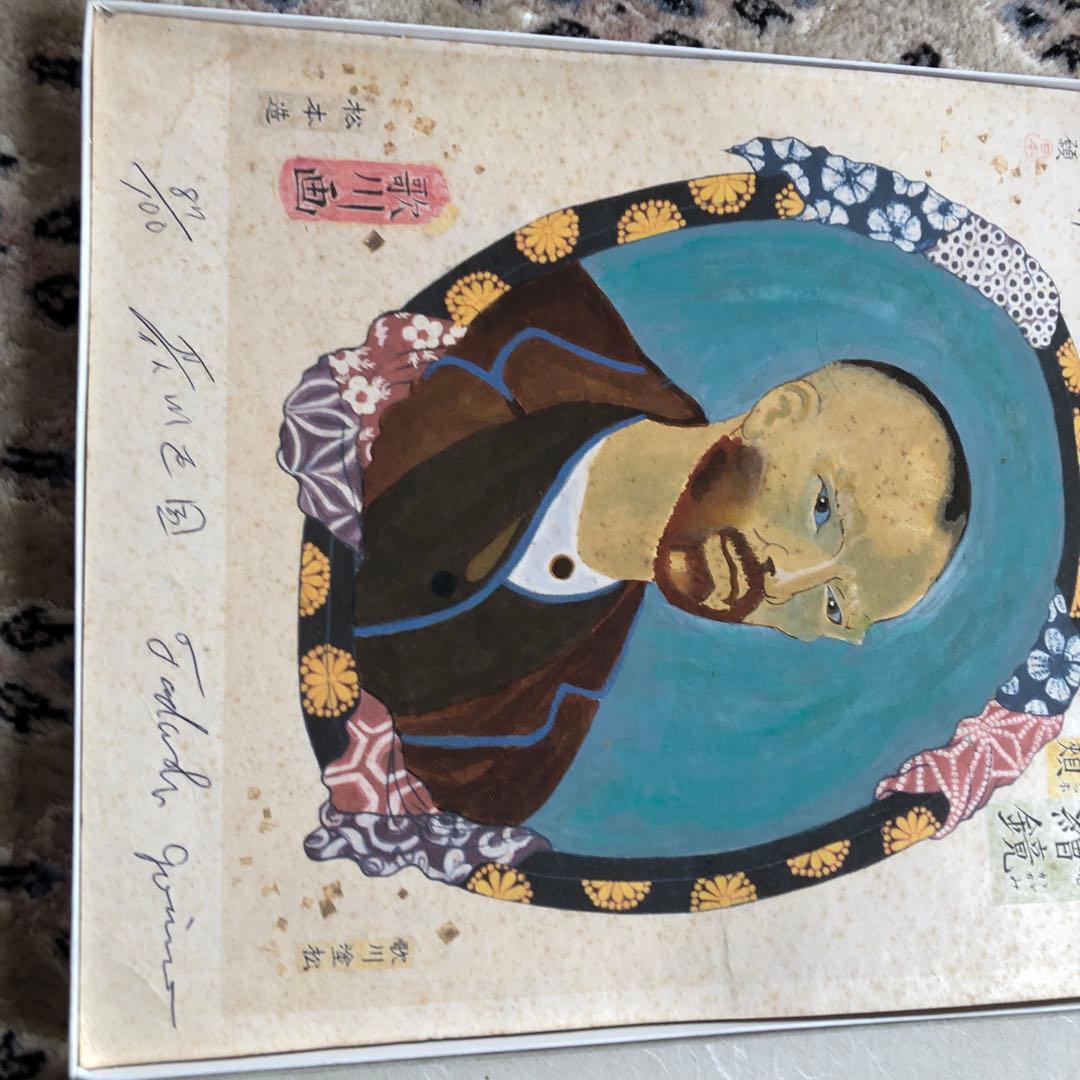 ブラックフライデーで半額　五位野正博士の手彩色　鏡の中のホッホ　歌川　正国