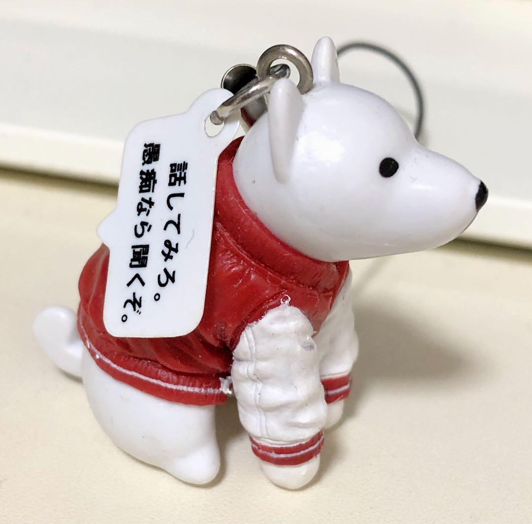 (新品未使用)激レアSoftBank BOSSジャン着たお父さん犬ストラップ