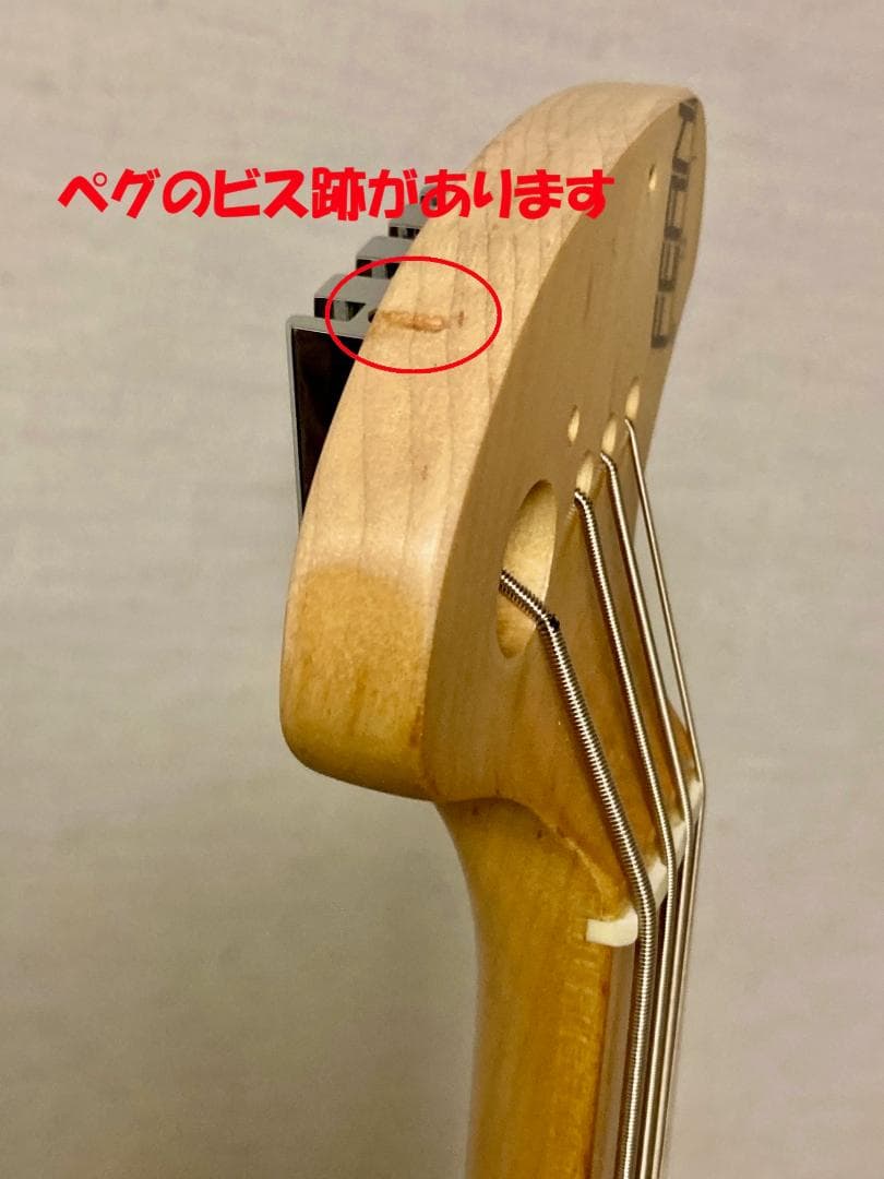 ヘッドレスベース　フェルナンデス　MM風　PLEK済み