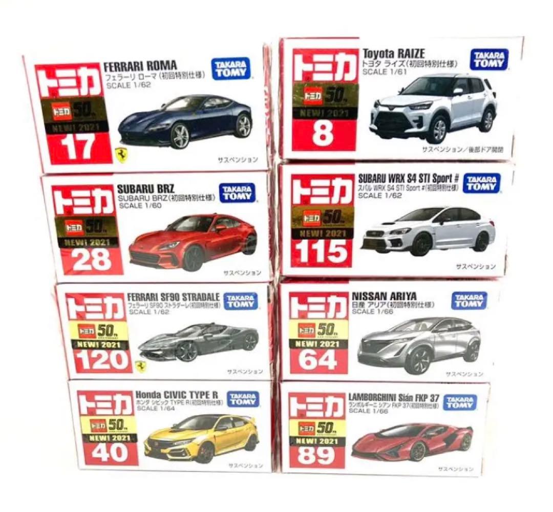 トミカ　2020年〜2021年発売分セット　初回限定22台