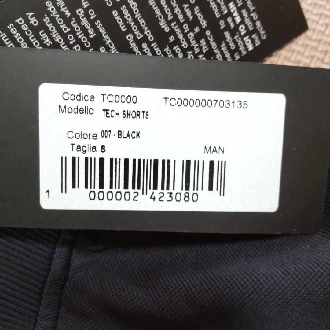 【★週末セール！★】HYDROGEN テニスウェア Sサイズ 青　黒　メンズ