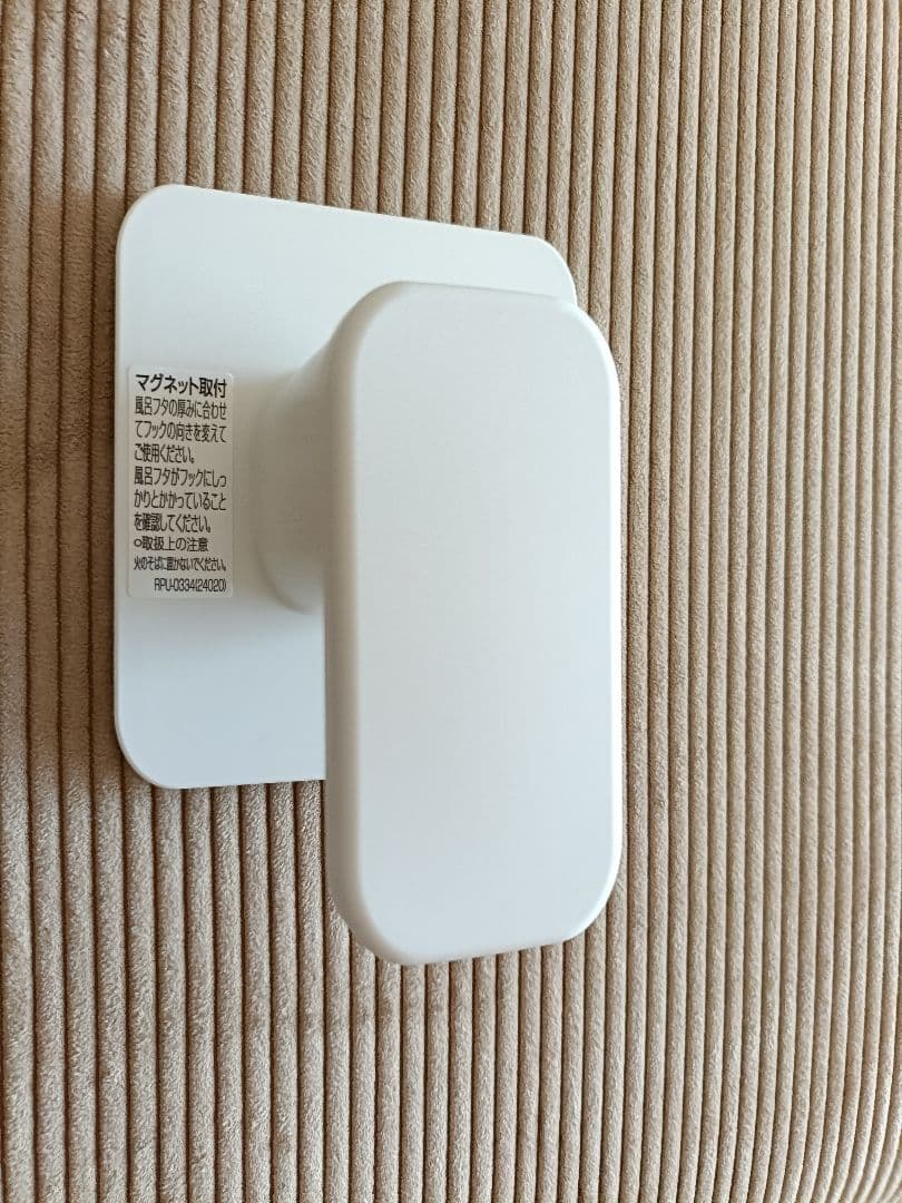 【値下げ可】LIXIL YFK-1380B(2)-D4 フタ マグネット付き