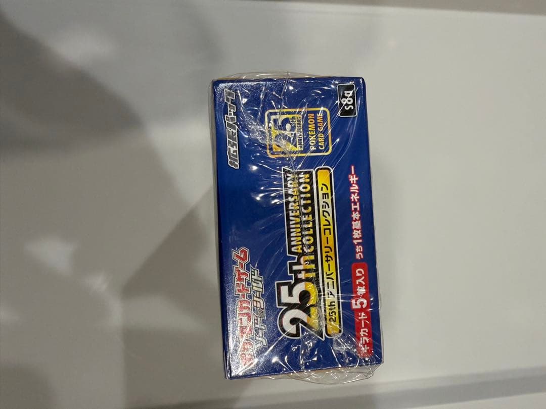 ポケモンカード 25th Anniversary Collection ボックス