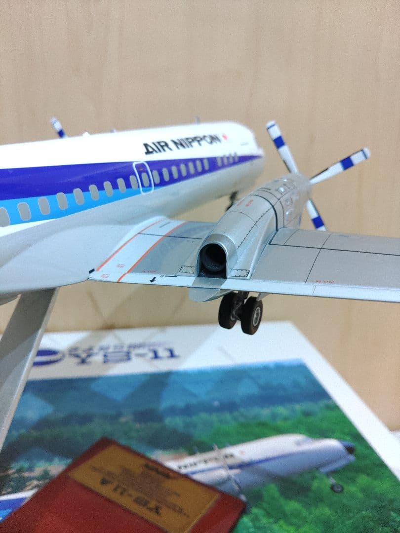 YS-11　1/72　全日空商事 全日空　ANA