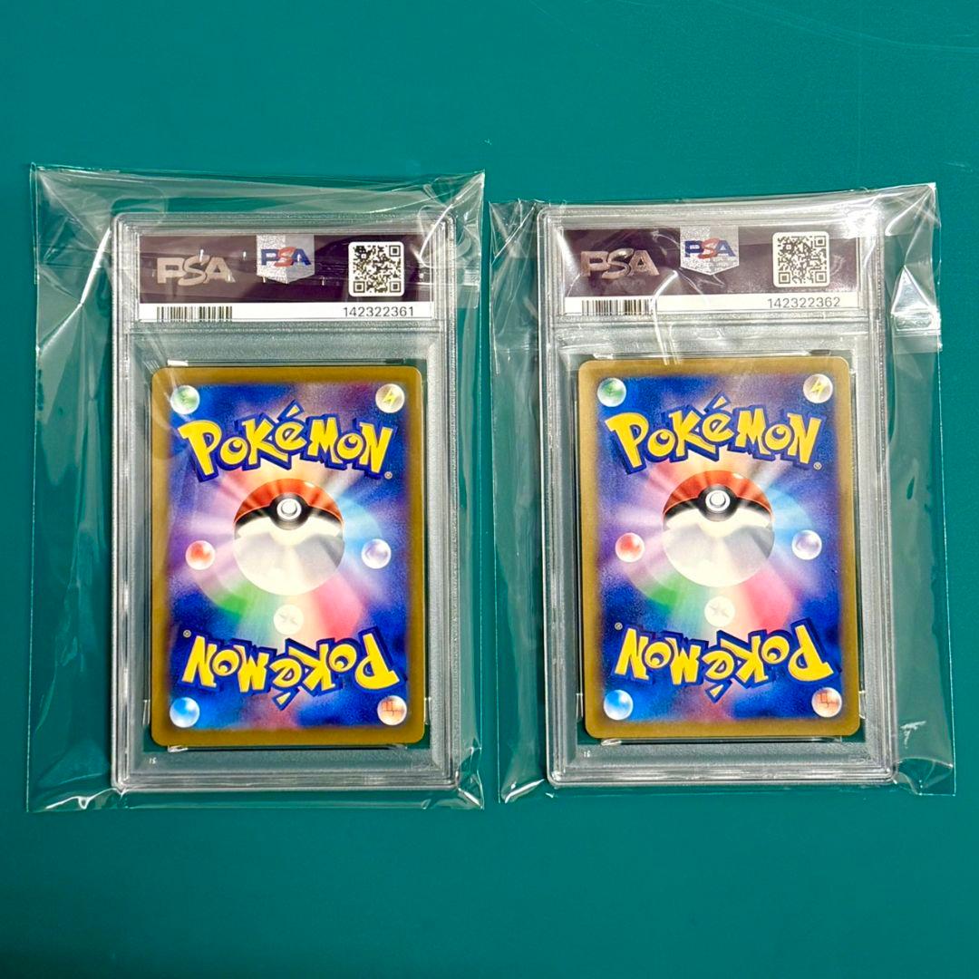 極美品 PSA10 連番 コダック ar ２枚セット ポケモンカード