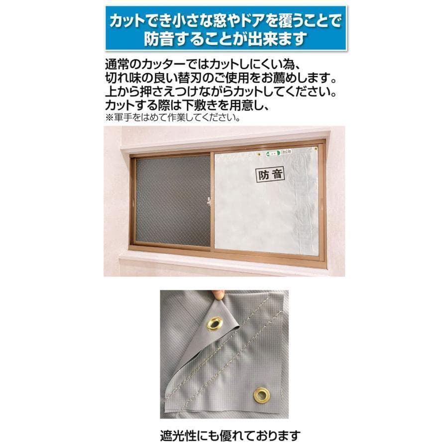 防音シート5枚 工事用 軽量 防炎認定品 建築用 足場 遮音シート 2753