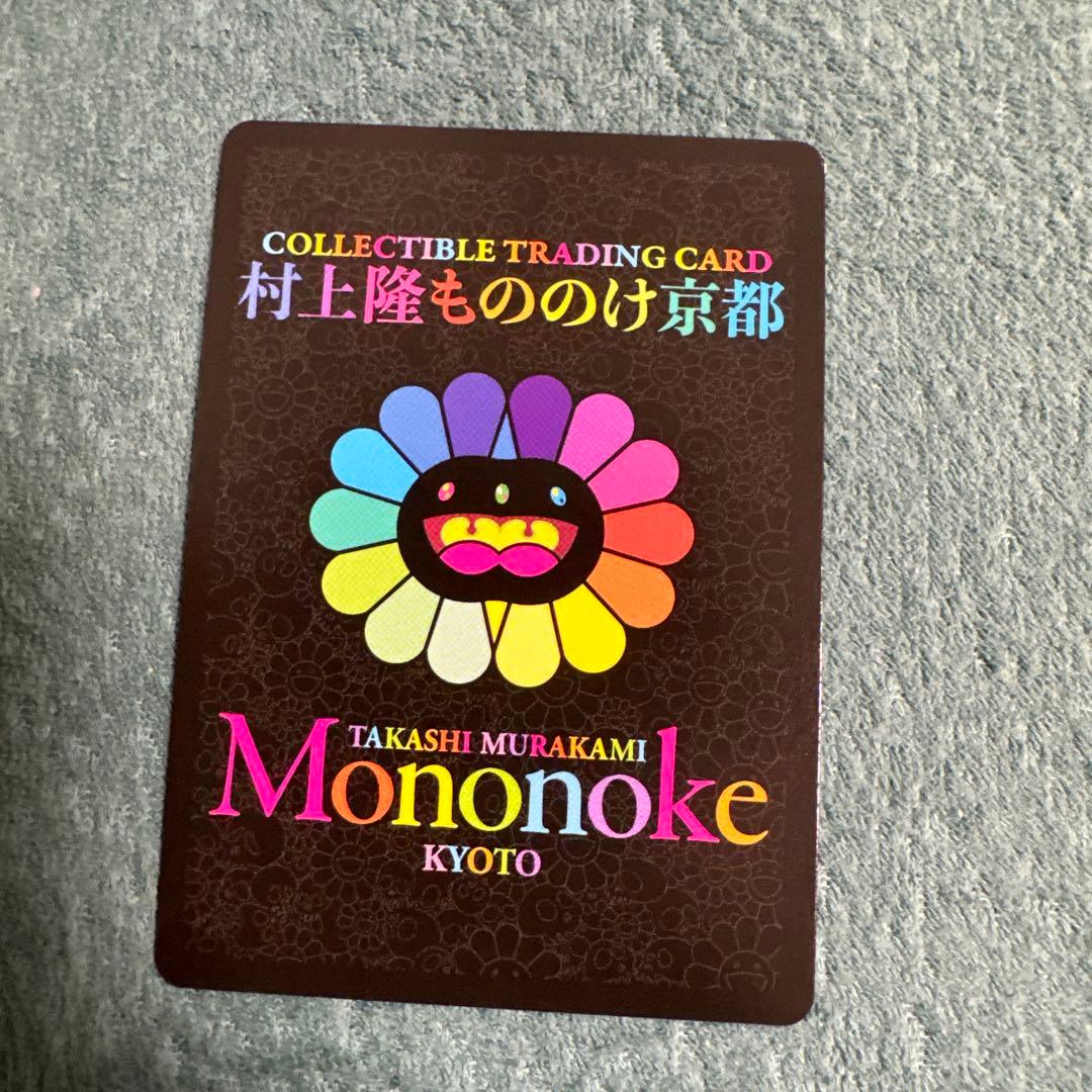 村上隆　パンダの親子