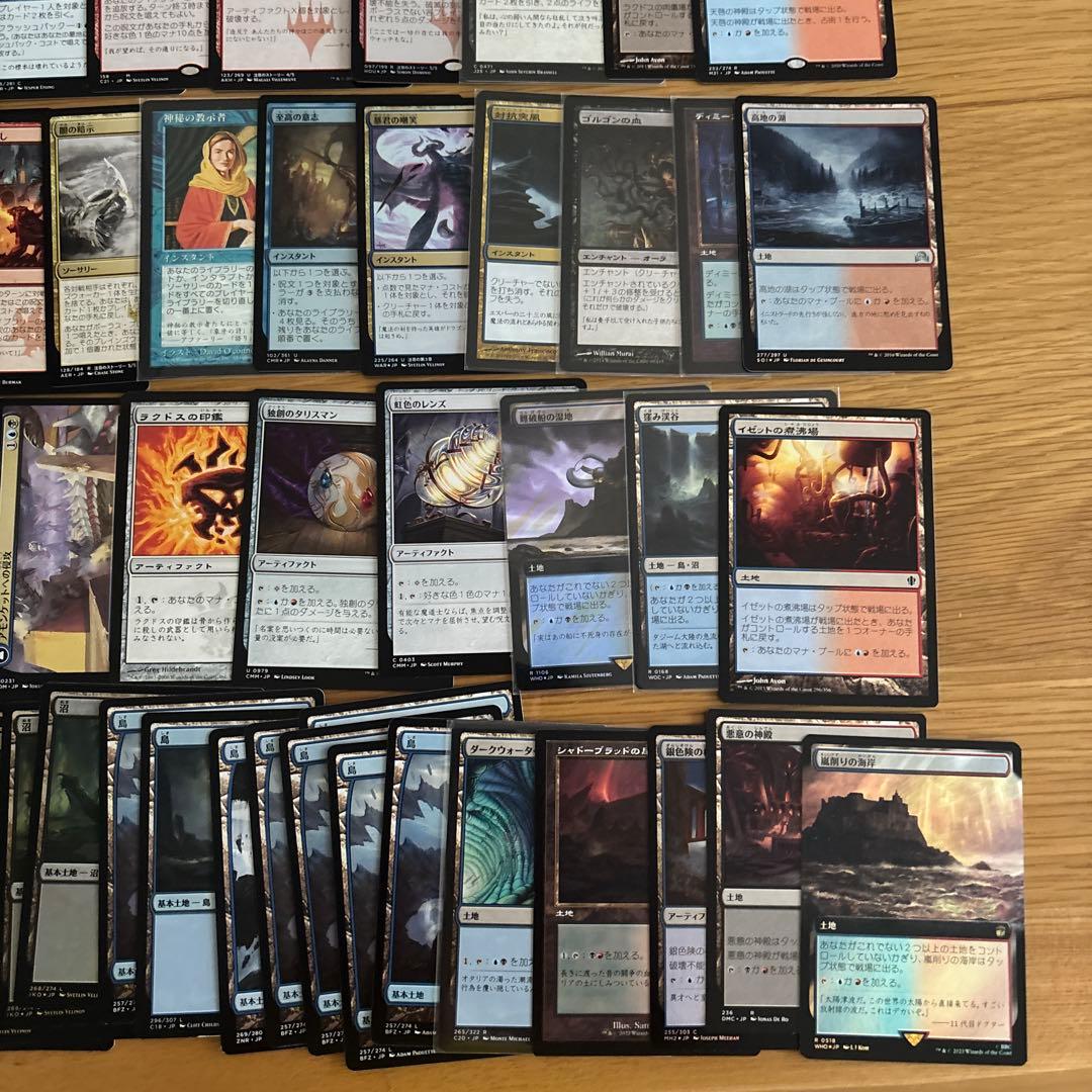 メ*メ様 破滅の龍、ニコル・ボーラス foil アーティストプルーフ　統率者デッ