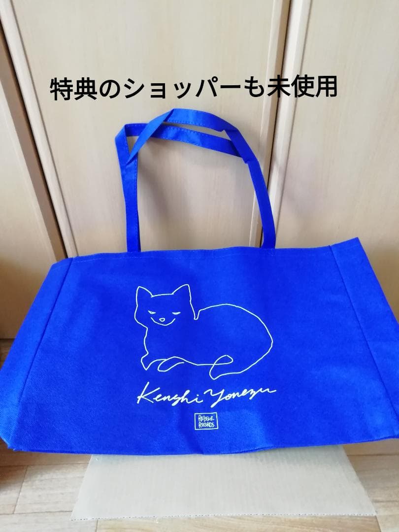 《未開封品》RoomPerfume　5本セット　米津玄師