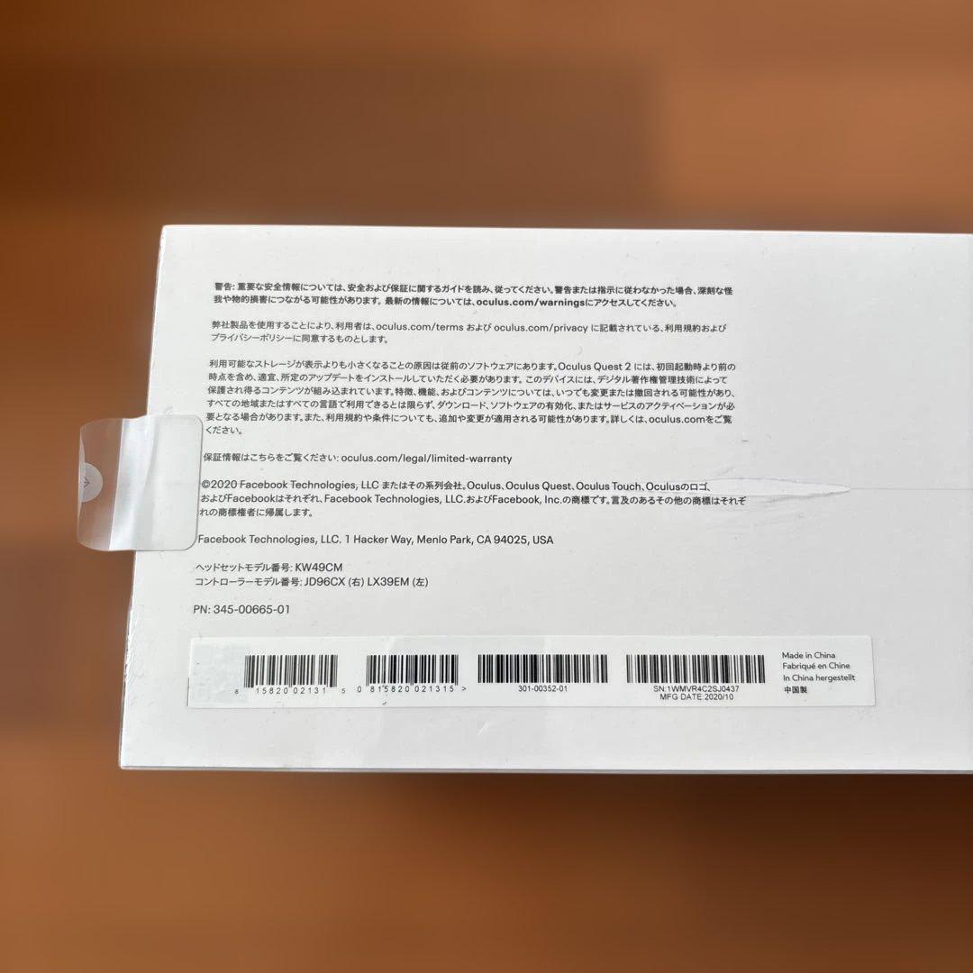  QUEST2 64GB 新品未開封品