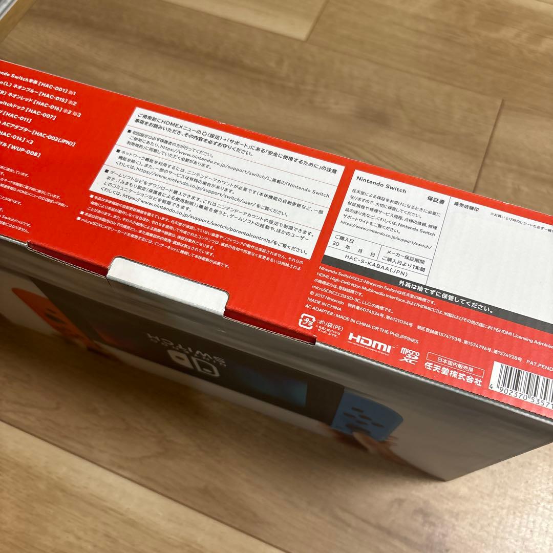 Nintendo Switch 本体 青・赤