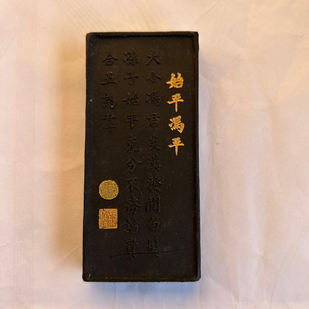 貴重中国名墨胡開文蒼珮室主人製2本組 煙頂 古墨 中華民国名墨 胡開文黄山松煙