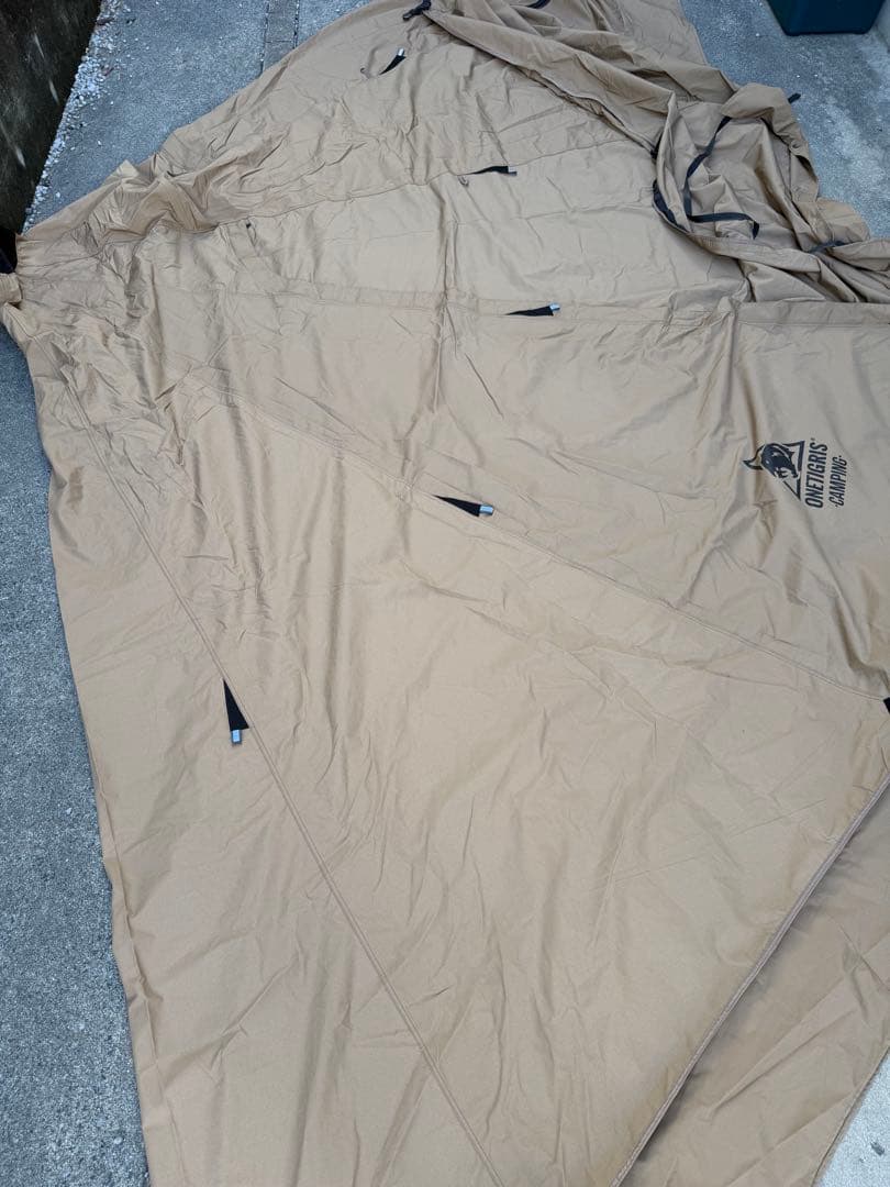 ワンティグリス　Northgaze ノースゲイズ