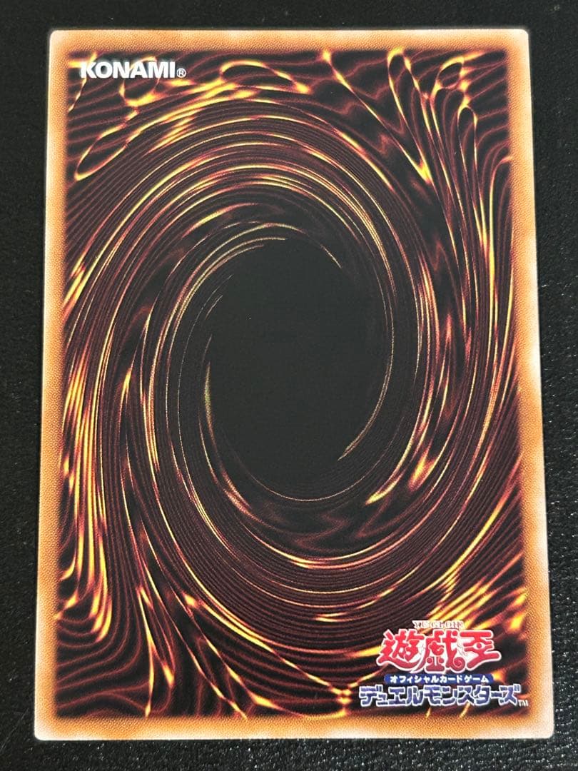 青眼の白龍　ブルーアイズ・ホワイトドラゴン　25thシークレット　クオシク