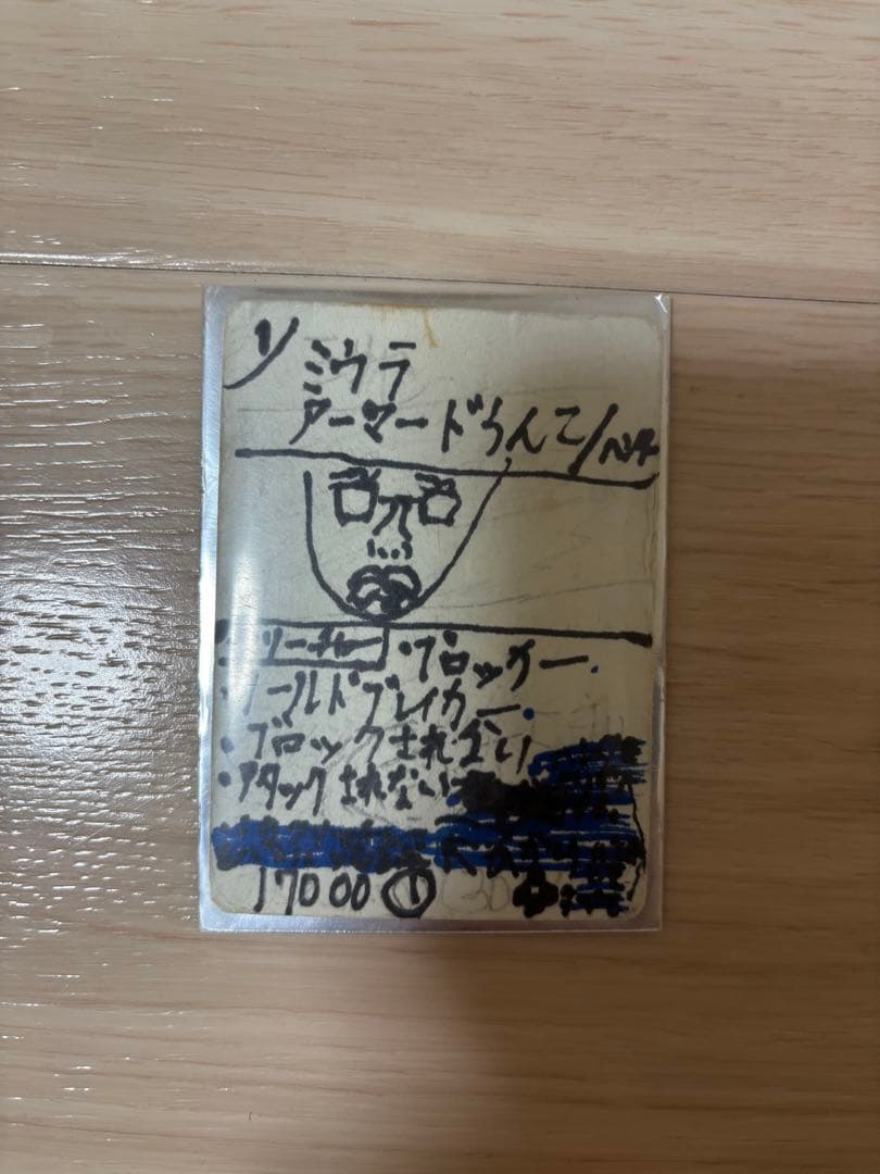 まとめ売り　トレーディングカードセット デュエルマスターズ・ヴァンガード・遊戯王