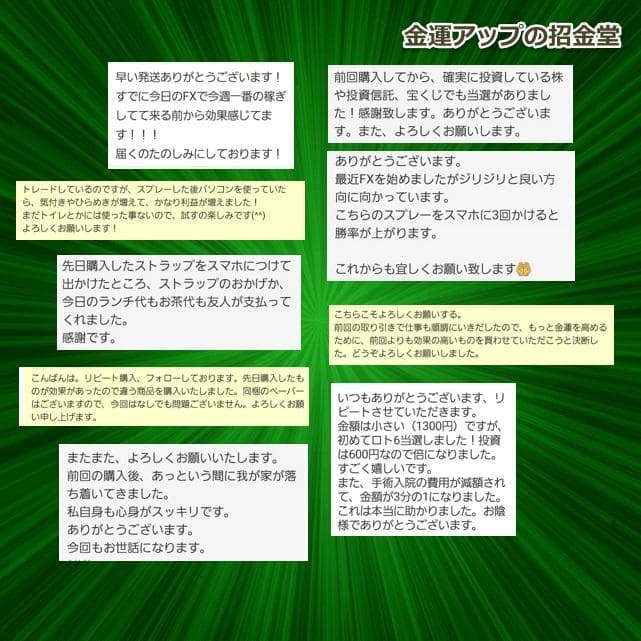 『24k純金貼り【超強力】大金運布袋尊オルゴナイト』布袋様 置物 布袋尊 360