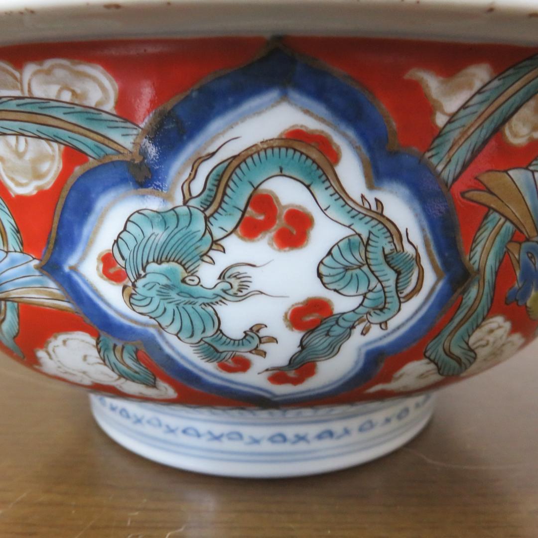 鉢 丼 古伊万里 極楽 鳳凰 龍 牡丹 唐草 蛇の目 江戸 明治