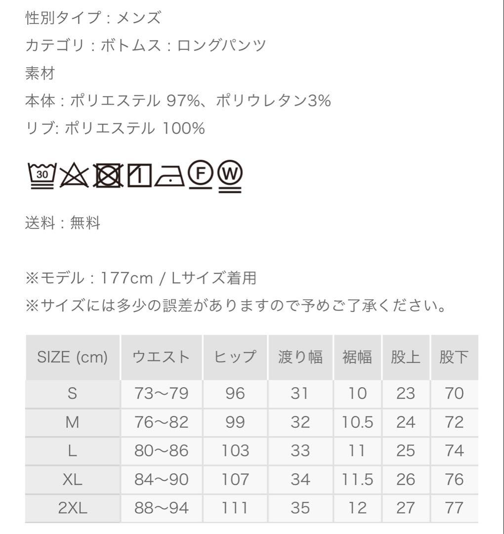 ハチヤーズ(8YARDS)ボトムス XL ゴルフウェア