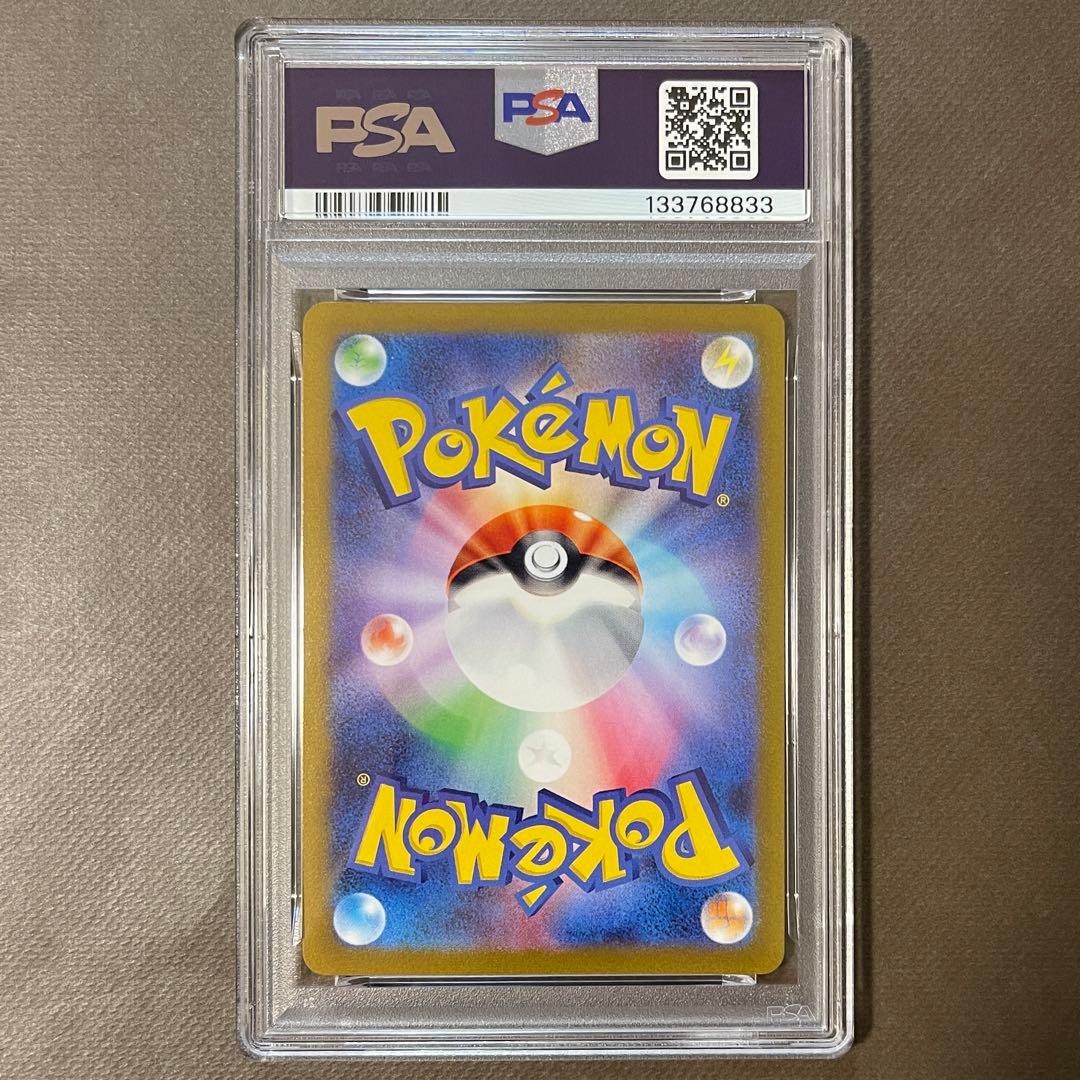 YU NAGABA プロモ ニンフィア PSA10【極美品‼️】即日発送‼️