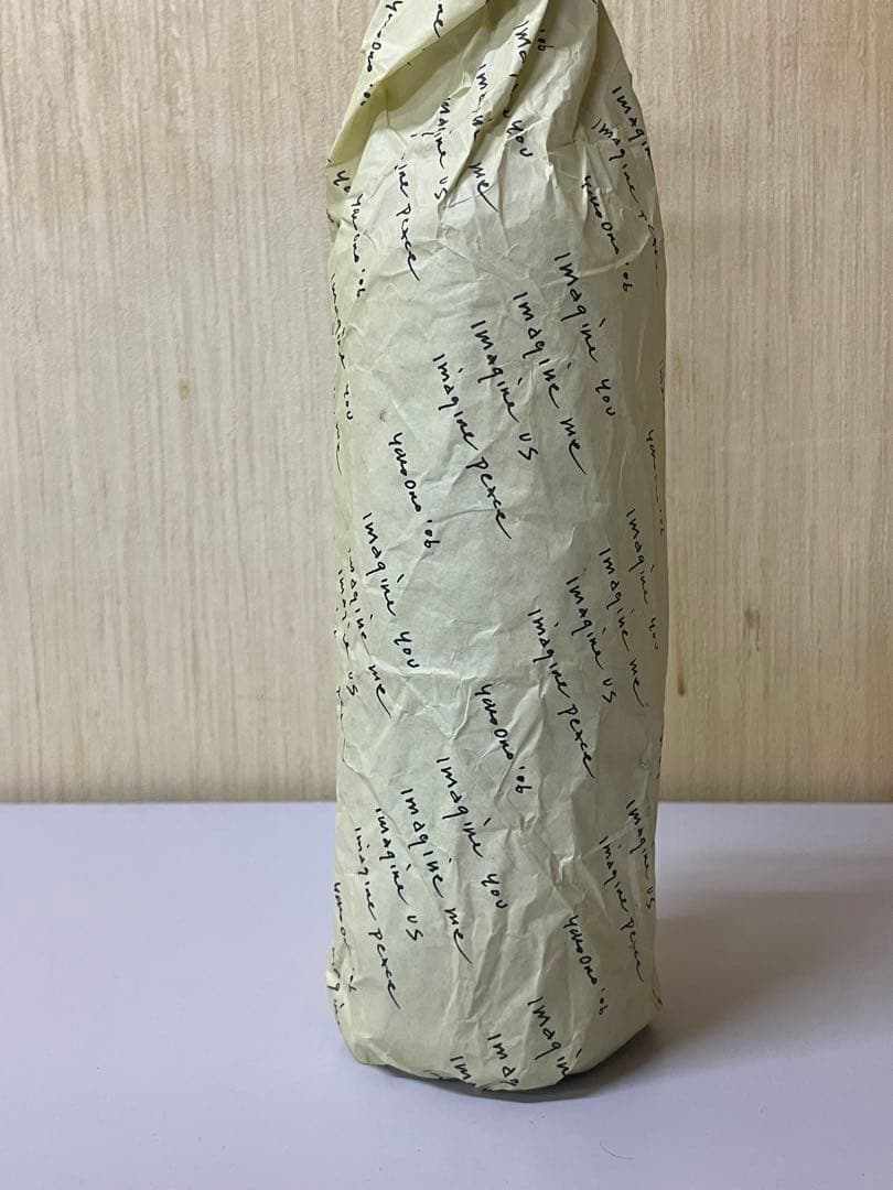 オノヨーコ　イマジンユー　限定アートラベル ワイン 2本セット