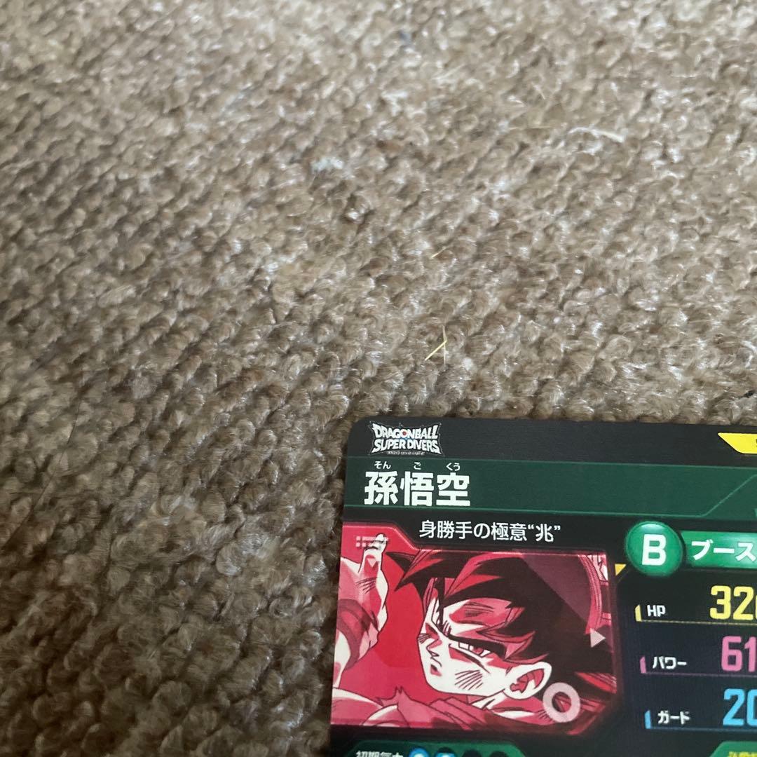 【格安】ドラゴンボール スーパーダイバーズ SDV8-SEC＋ パラレル