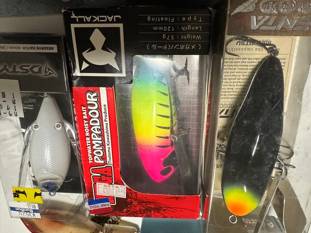 トップウォーター　まとめうり