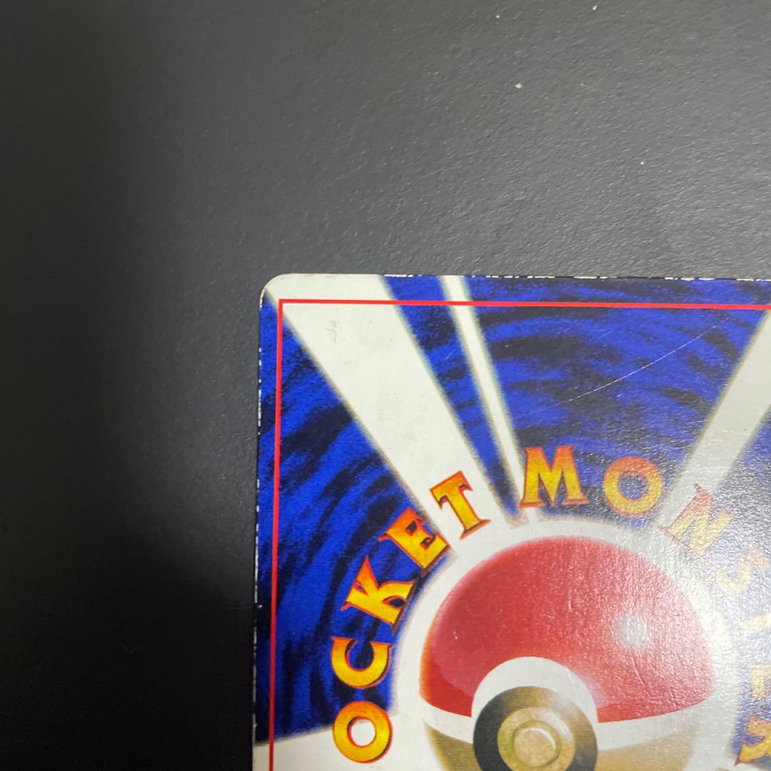 ミュウツー　旧裏