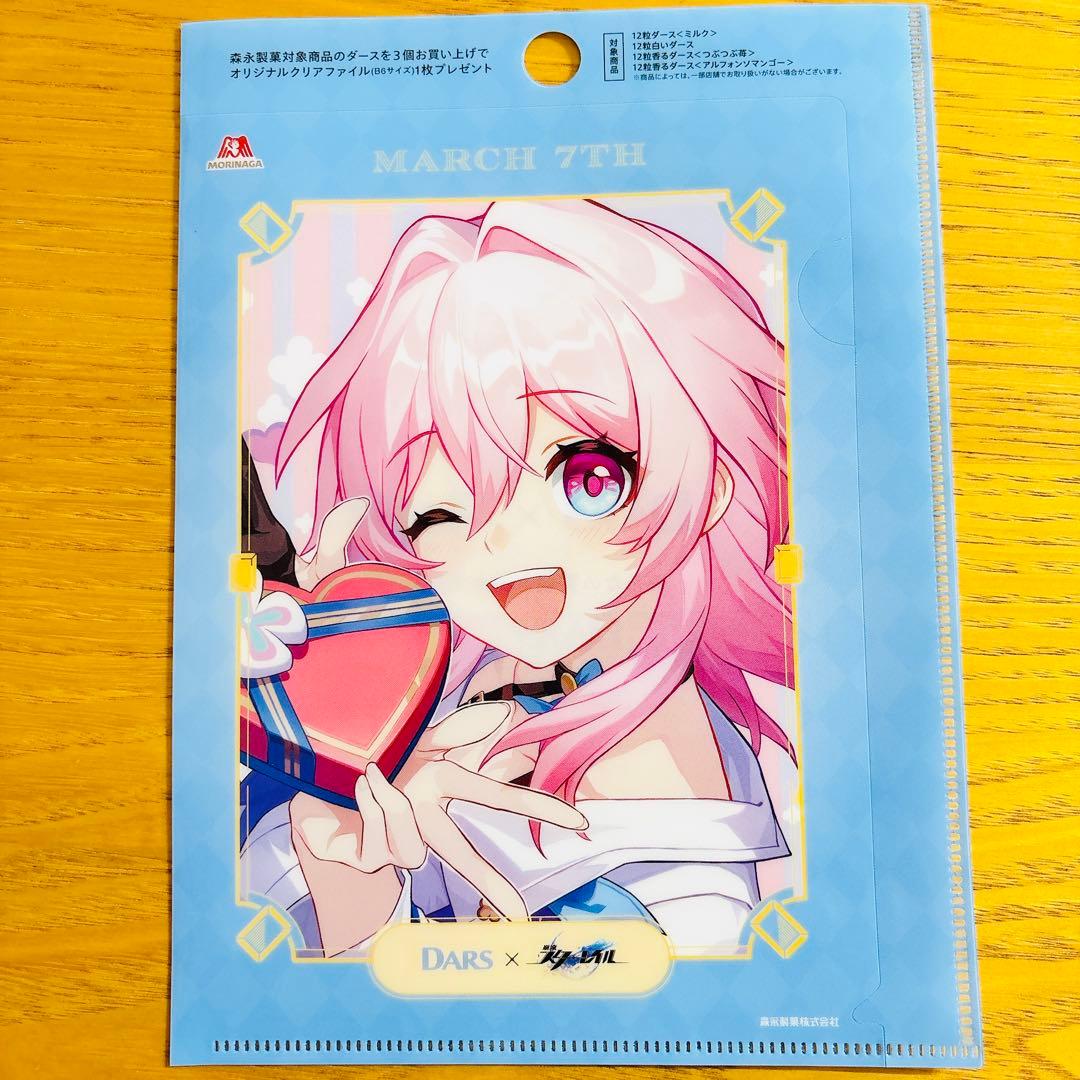 【匿名配送】崩壊スターレイル　クリアファイル　森永DARSダース６枚コンプX3②
