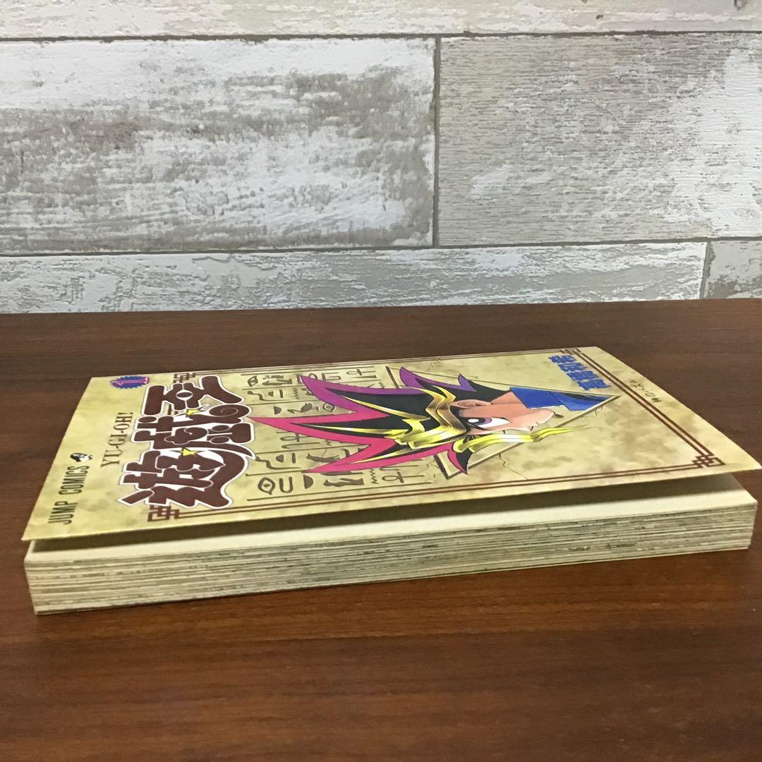 【希少！初版】遊戯王 1 巻　遊戯王　YU-GI-OH！ジャンプ　神のパズル