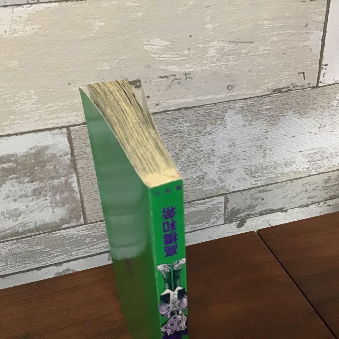 【希少！初版】遊戯王 1 巻　遊戯王　YU-GI-OH！ジャンプ　神のパズル