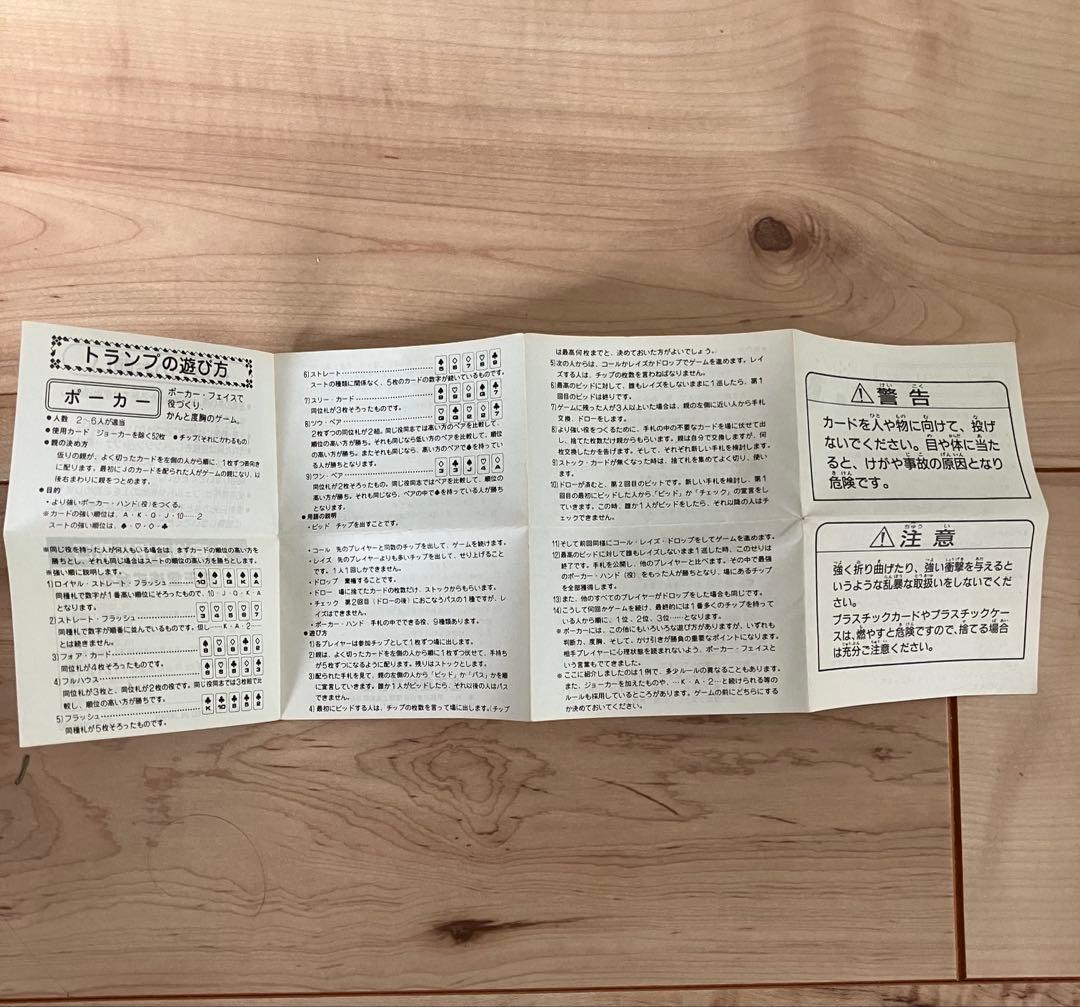 初代 ポケットモンスター トランプ 緑 赤 54枚×2