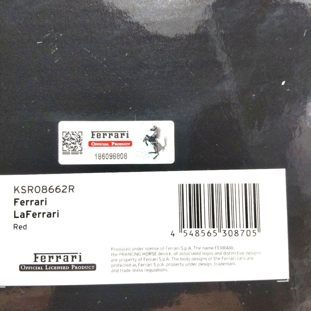 京商 オリジナル 1/12 ラ・フェラーリ 2013 1000台限定